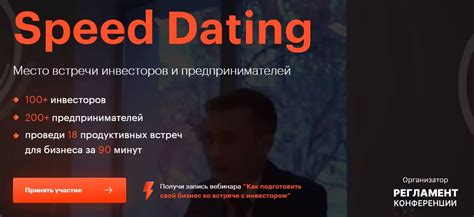 speed dating москва|Speed Dating Moscow